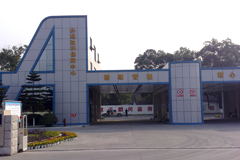 空軍某部場(chǎng)站外油料供應(yīng)保障中心裝修